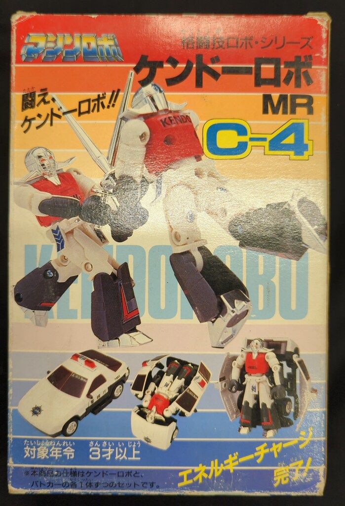 MTG 日本語 否定の力 3枚セット ボーダーレス 2X2 販売