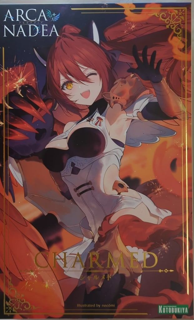 上橋 薫 「早春の彩白い仔馬」 超希少画集より、新品額装付