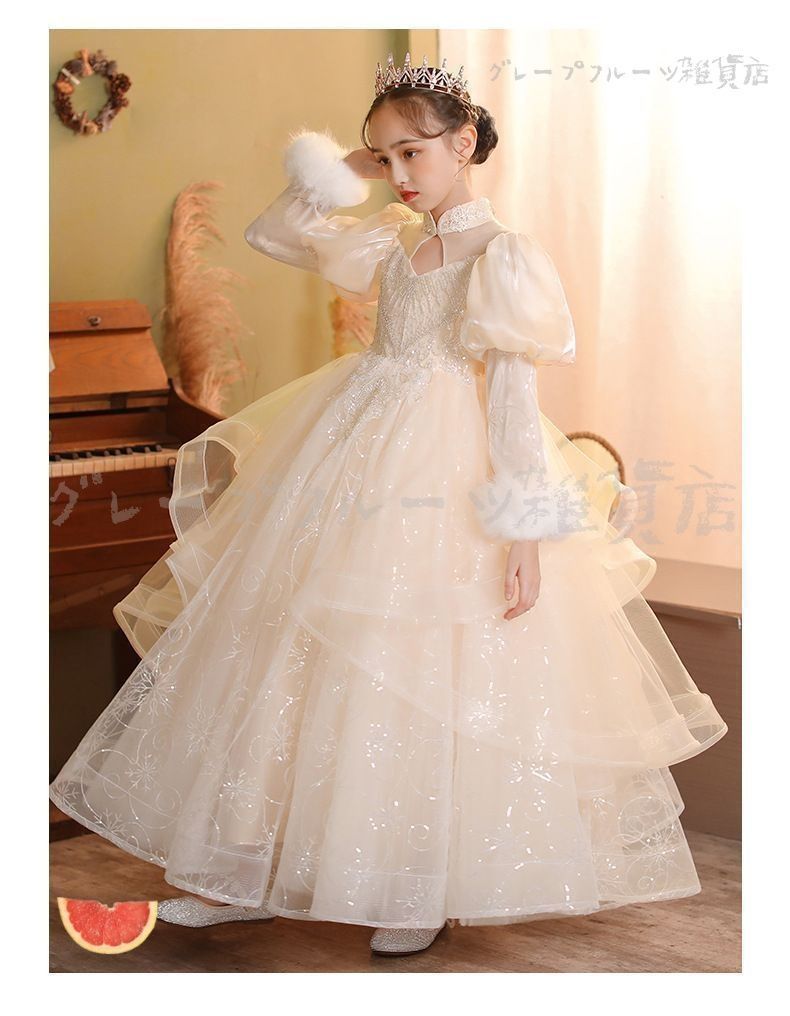  ロングドレス マフラー付き 秋冬 フォーマル 子供 ドレス 女の子 キッズ ピアノ 発表会 演奏会 フォーマルワンピース パーディー ドレス フォーマル ドレス スーツ