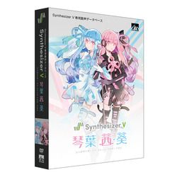 5営業日で発送 Synthesizer V 琴葉 茜 葵 WIN＆MAC SAHS-40187