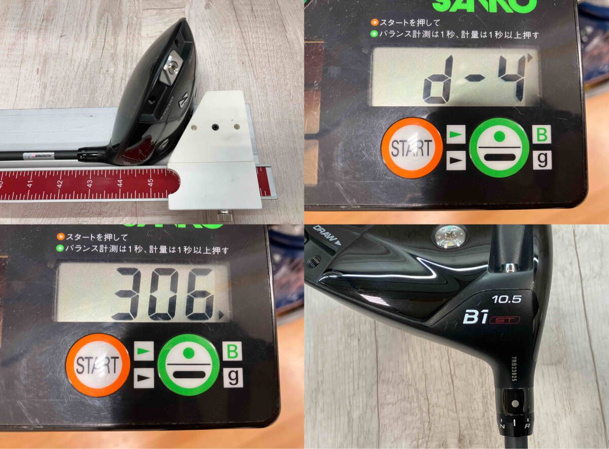 BRIDGESTONE B1ST ドライバー ブリヂストン FLEX S ロフト角