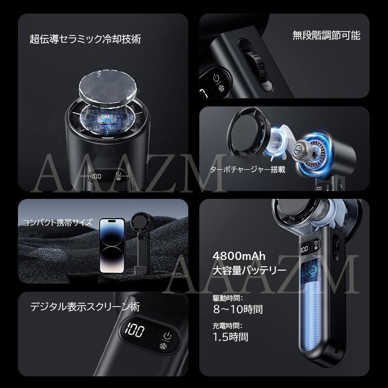 扇風機 小型 手持ち 卓上 USB充電式 冷却プレート付き 冷風扇 DCモーター 強風 ハンディファン おしゃれ キャンプ テント 軽量 持ち運び 暑さ対策 夏熱中症対策