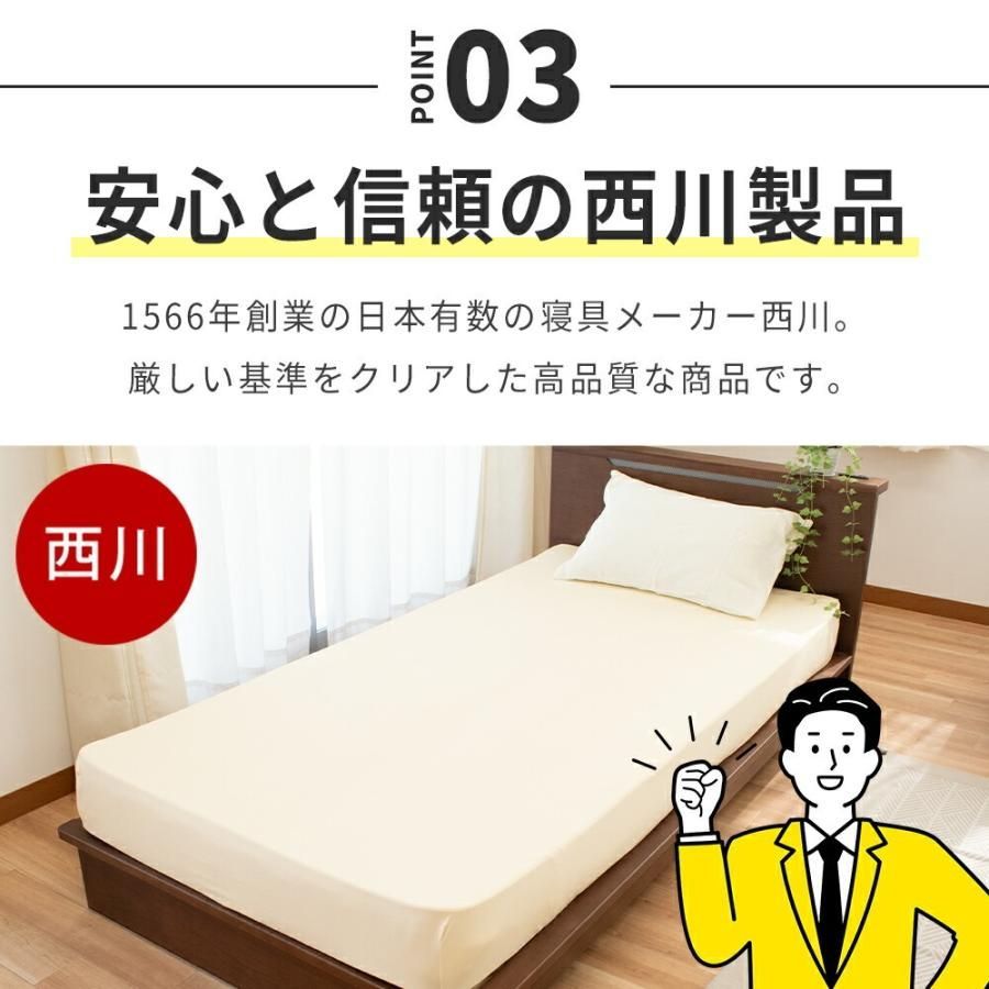 ボックスシーツ クイーン 綿タイプ 厚み30cm対応 西川 のびのび伸縮 ストレッチ シーツ マットレスカバー Nov-iQ ノビック【新品】【9Q-PK35003277】