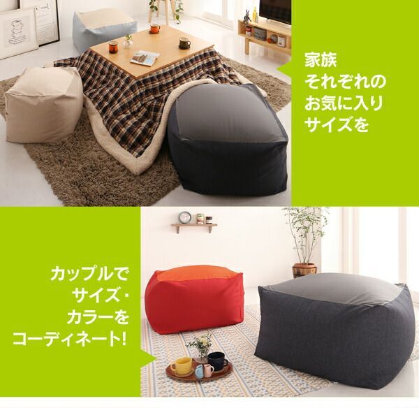 日本未入荷 3サイズから選べるマイクロビーズクッション 幅85cm グレー