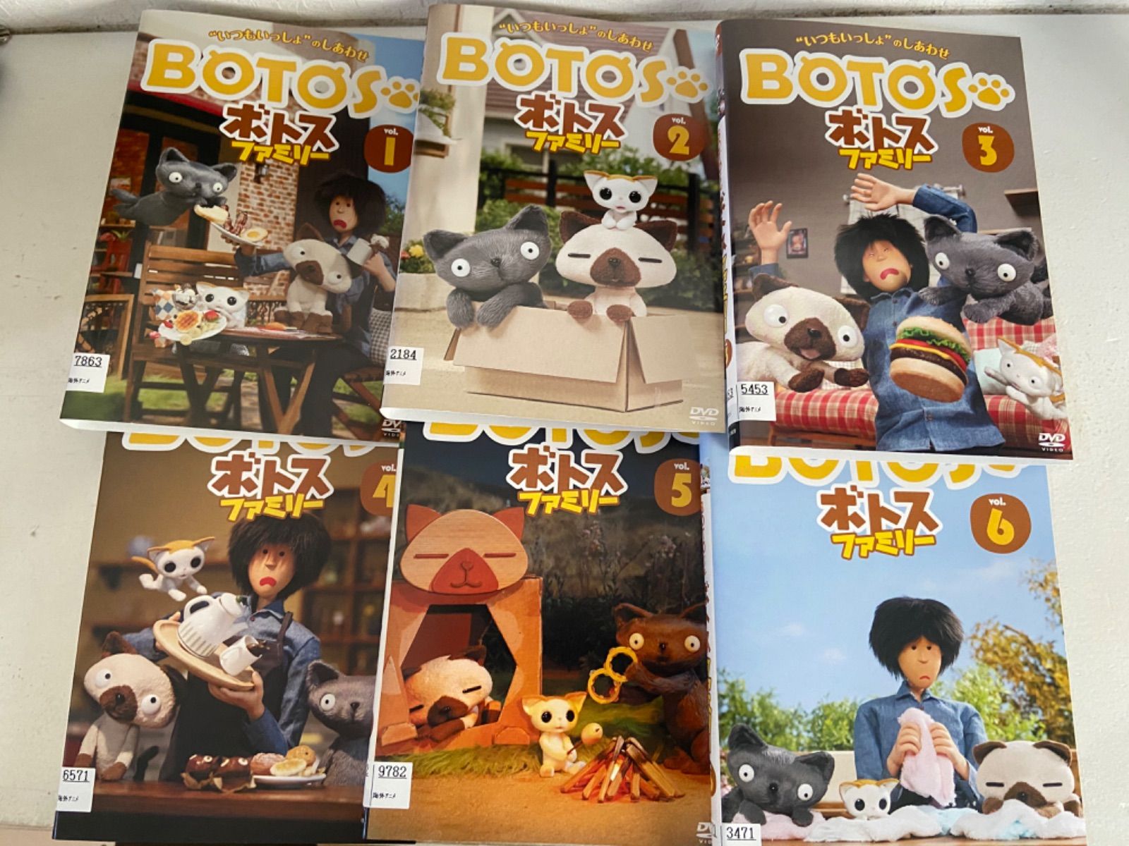 BOTOS ボトスファミリー DVD - メルカリ