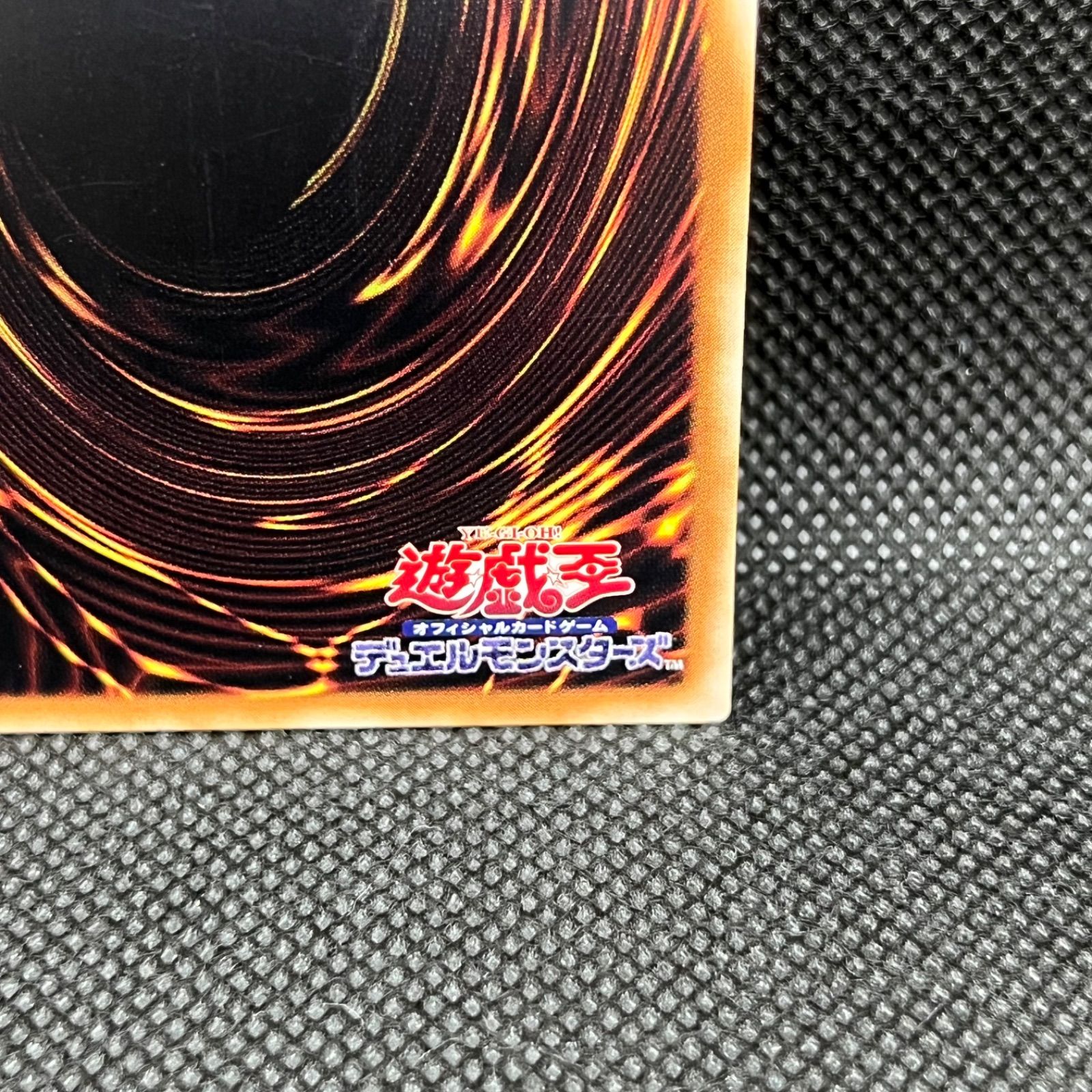 遊戯王 結束と絆の魔導師 (黄背景) アジア版 クォーター