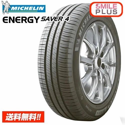 4本セット 185/65R15 92H XL ミシュラン エナジー セイバー 4 4本セット 185/65R15 92H XL ミシュラン エナジー セイバー 4