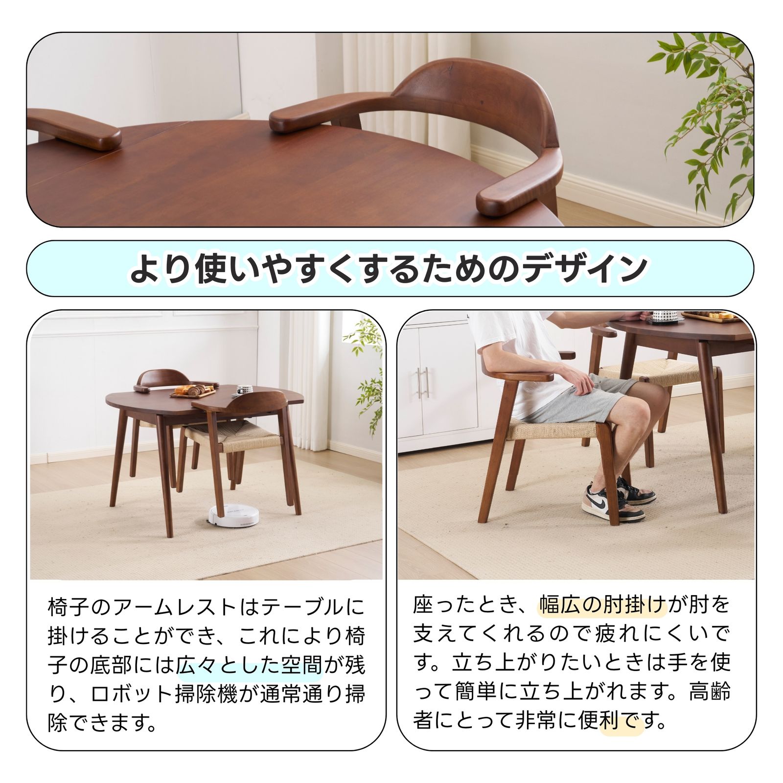 4人用 伸長式ダイニングテーブル