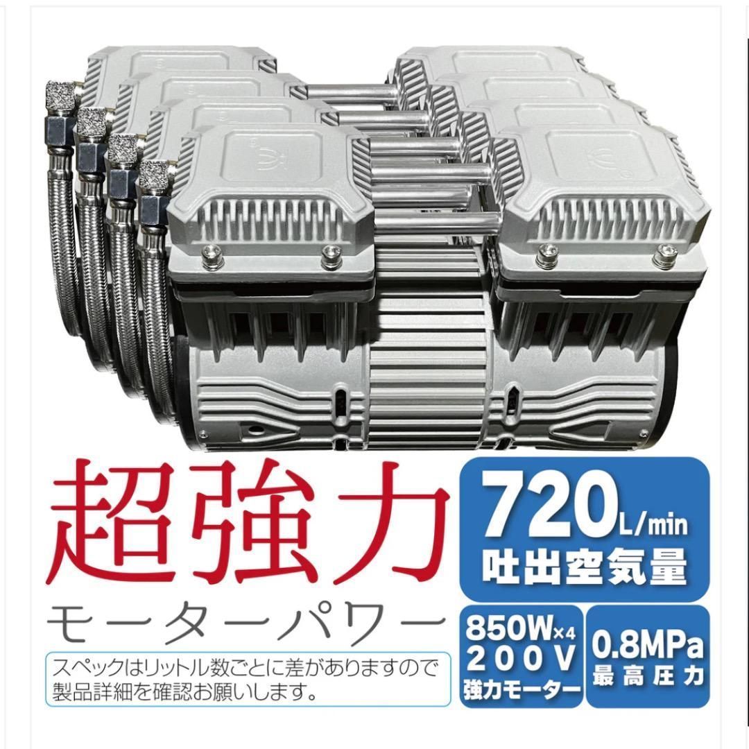 エアコンプレッサー