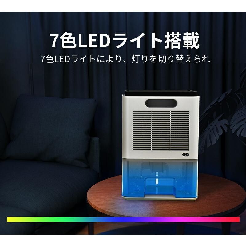 梅雨対策 消臭