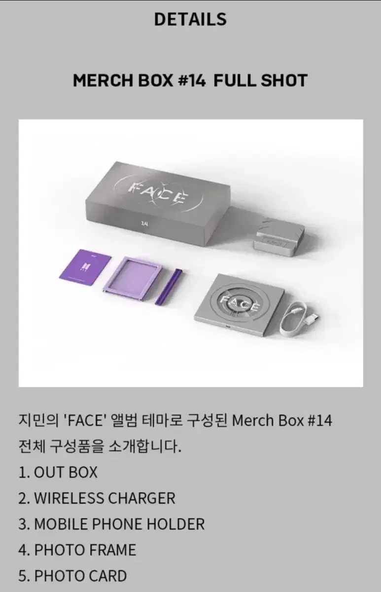 bts merch box14 ジミン(JIMIN・パクジミン) face - メルカリ