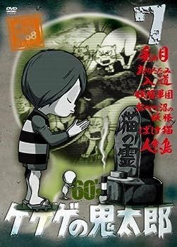 吉田健一 EST! アートブック 吉田健一 EST 画集 中古品 吉田健一 画集