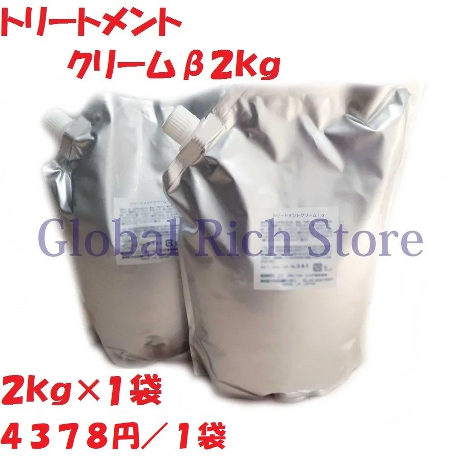 【新品/未開封】INDIBA インディバ　ボディークリーム4本セット 新品/未開封】INDIBA インディバ ボディークリーム4本セット 新品/未