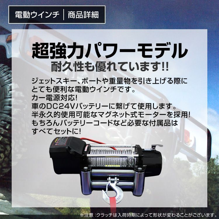 けん引