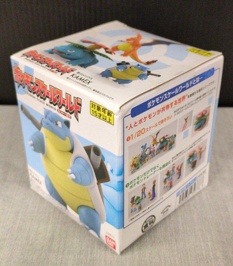 ポケモンスケールワールド カントー地方 フシギバナ リザードン