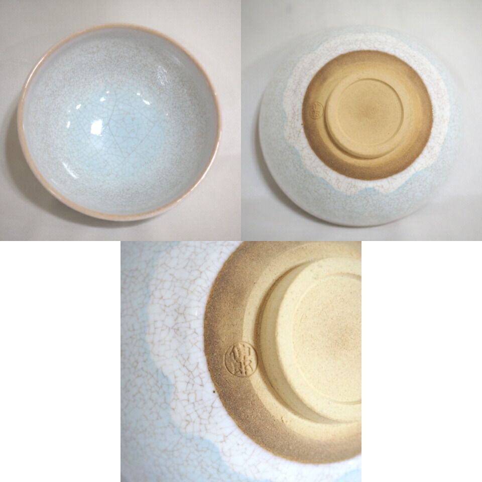 丹波焼 市野弘之造 延年窯 抹茶碗 茶道具 共箱 丹波焼 延年窯造 市野弘之 黒釉茶碗（箱付） 茶道 抹茶 おしゃれ 抹茶