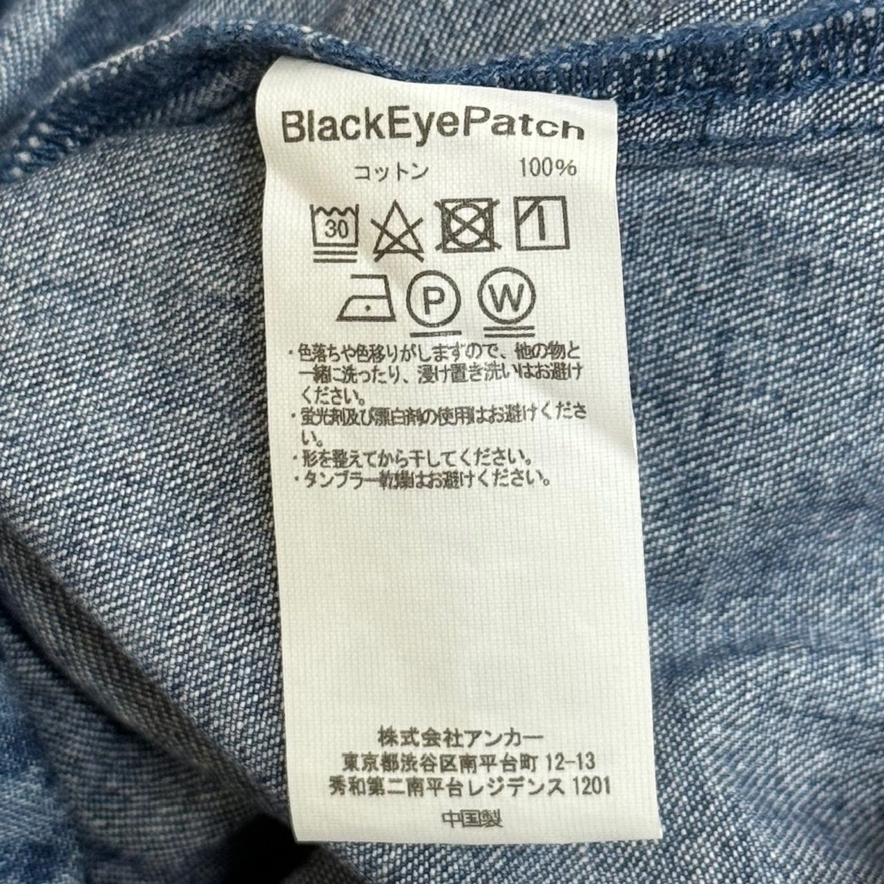 BLACK EYE PATCH THE SHORT SLEEVE T-SHIRT MENS M