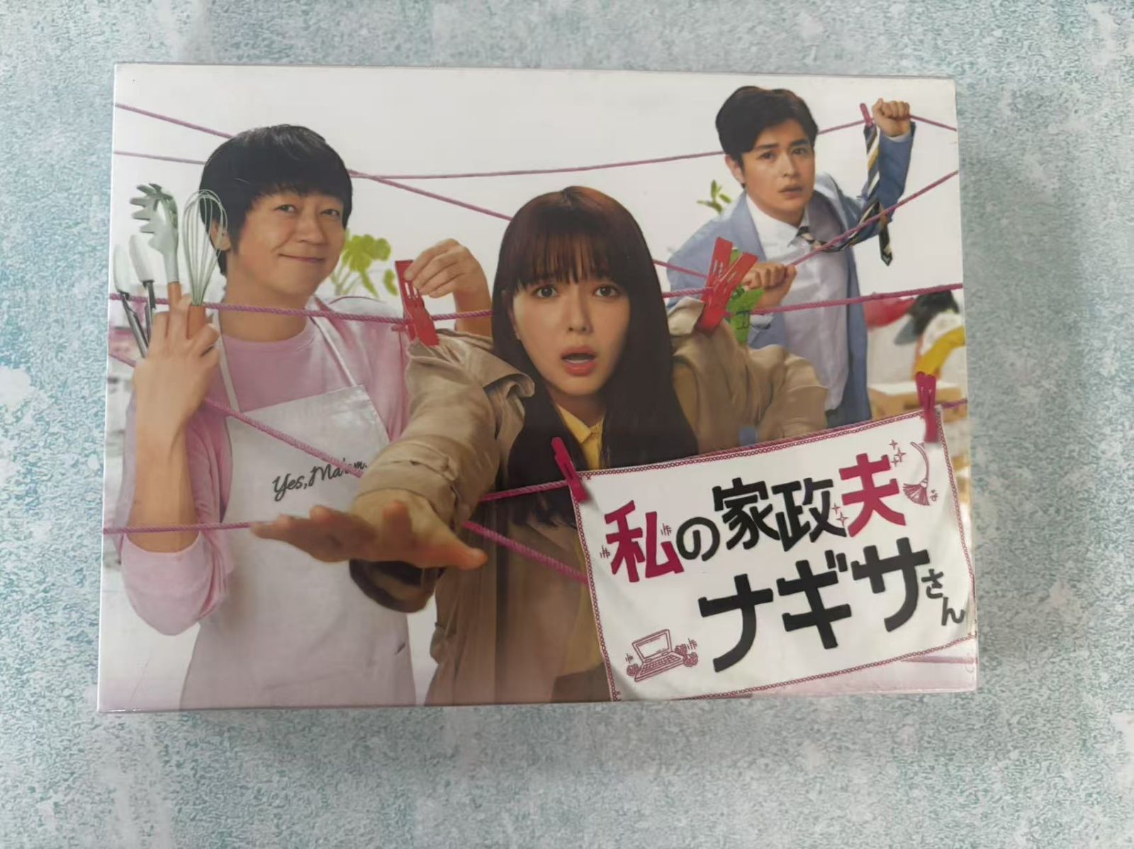 私の家政夫ナギサさん DVD-BOX Amazon.co.jp: 私の家政夫ナギサさん DVD-BOX : 多部未華子