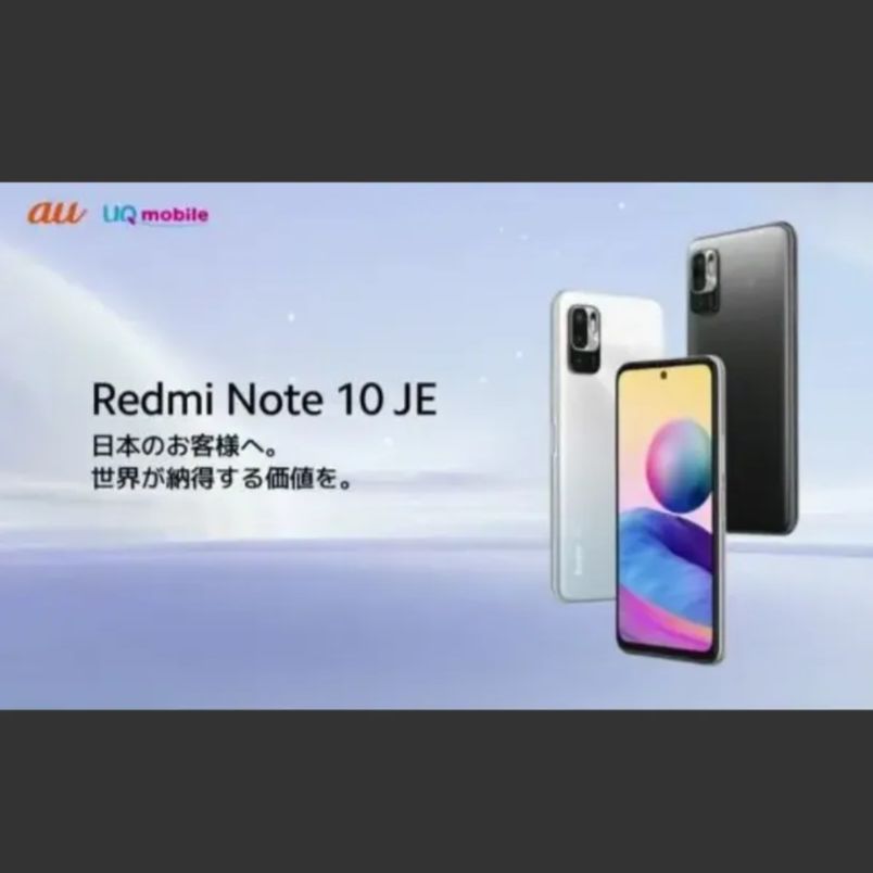 新品未使用未開封♥Redmi Note 10 JE♥グラファイトグレーSIMフリ 