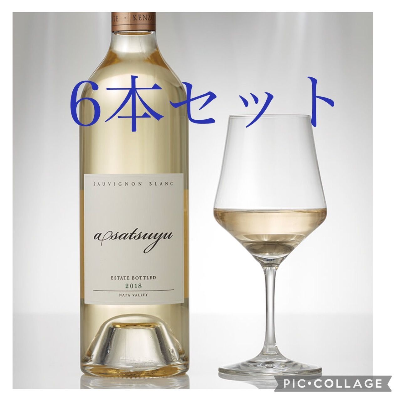 あさつゆ asatsuyu 2018 kenzo estate - 酒