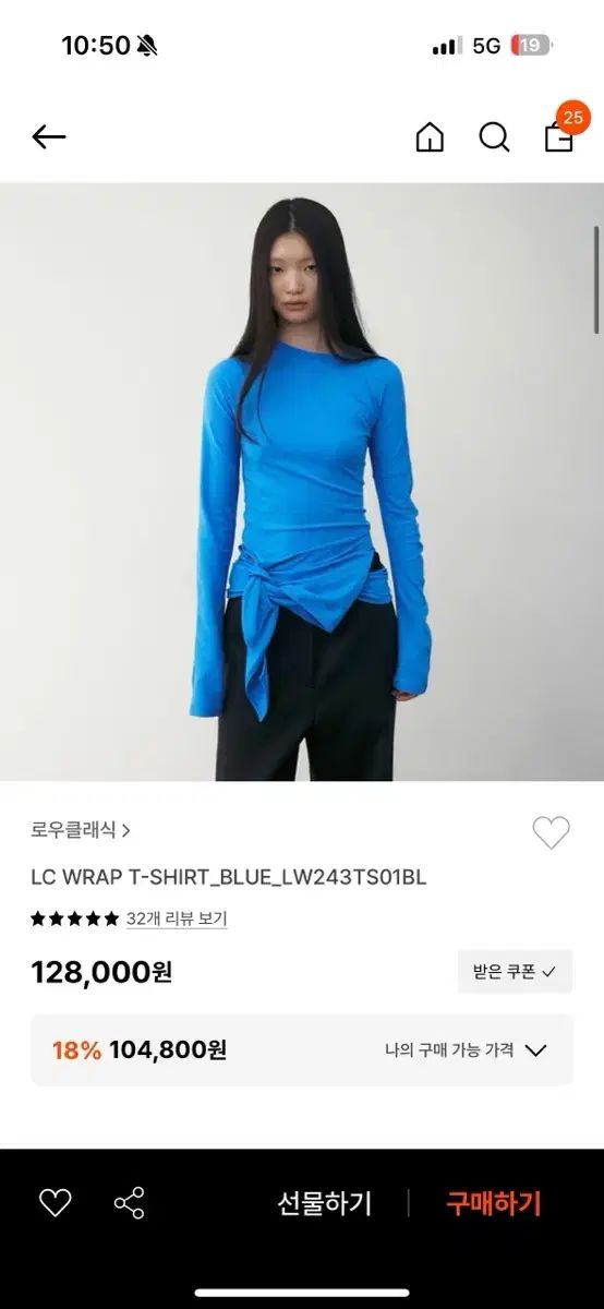 クラシック