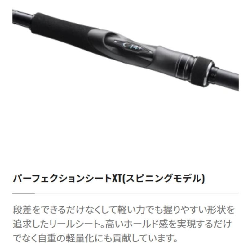 シマノ(SHIMANO) シーバス スピニングロッド 23 ディアルーナ