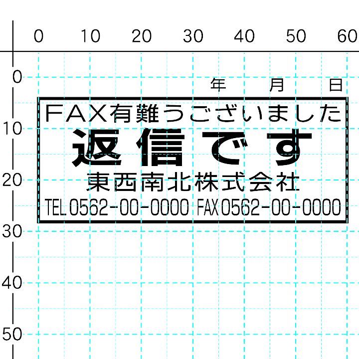 FAXの返信用のスタンプ - メルカリ