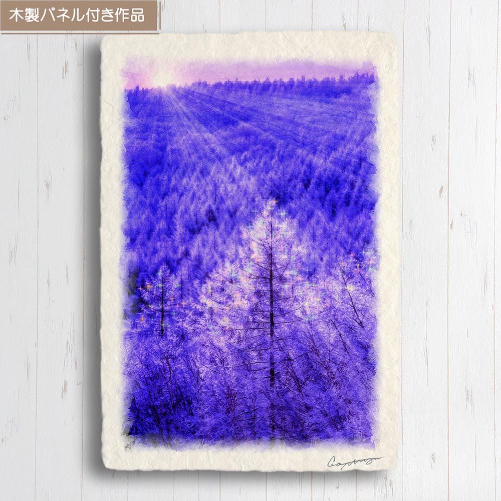 和紙の絵写真 「朝日に輝くカラマツの樹氷」 パネル付き 48x33cm 絵画