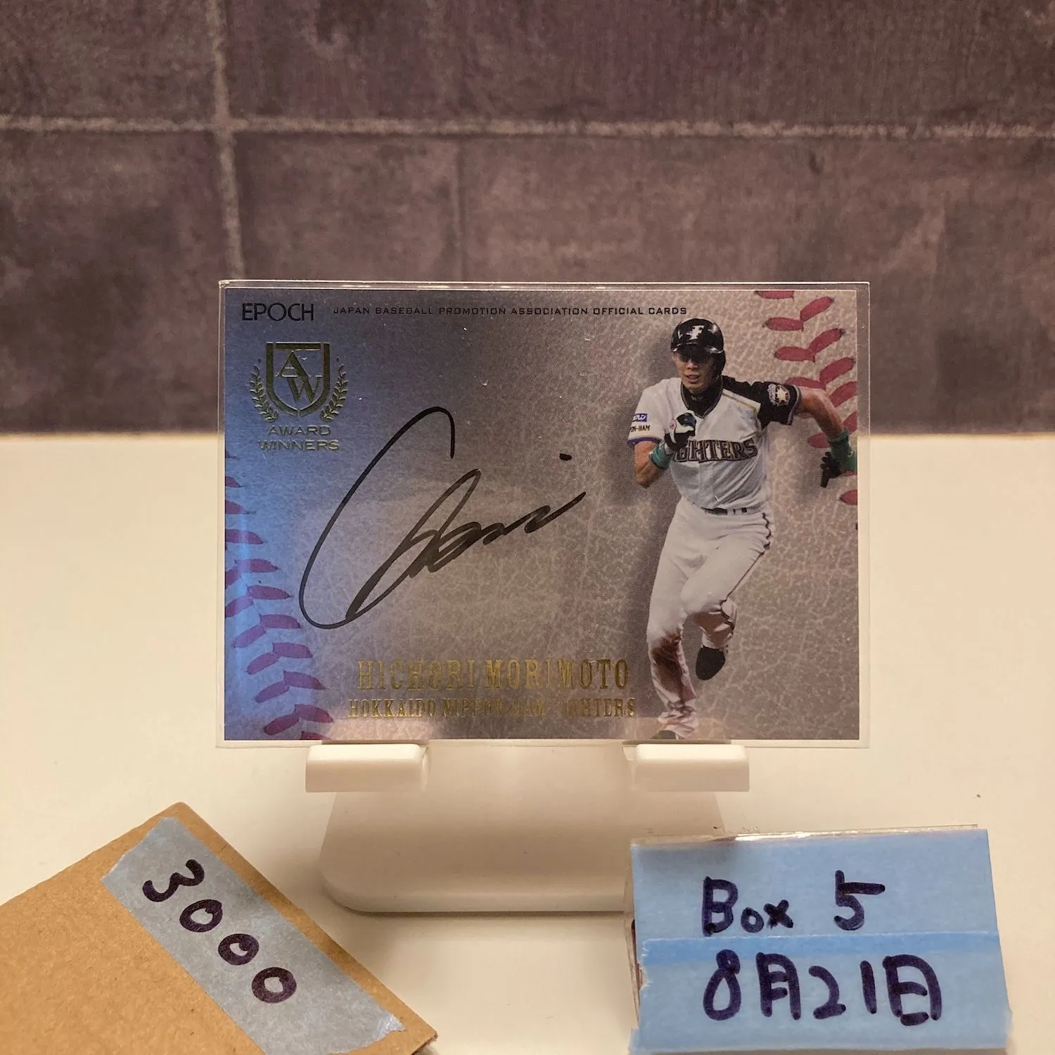 2025年最新】森本稀哲 サインの人気アイテム - メルカリ