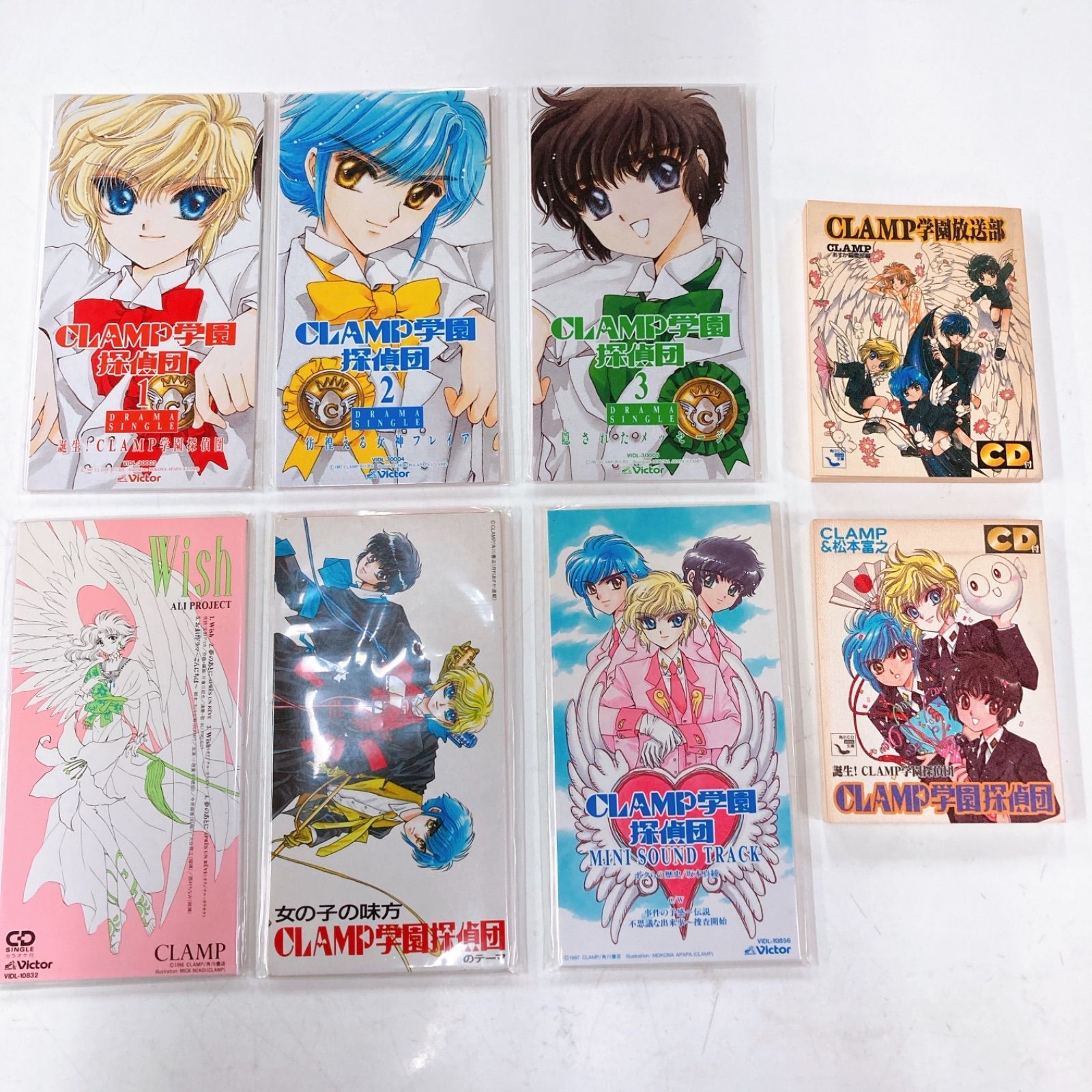 CLAMP学園探偵団 CD 8点セット - メルカリ CLAMP学園探偵団 CD 8点セット - メルカリ