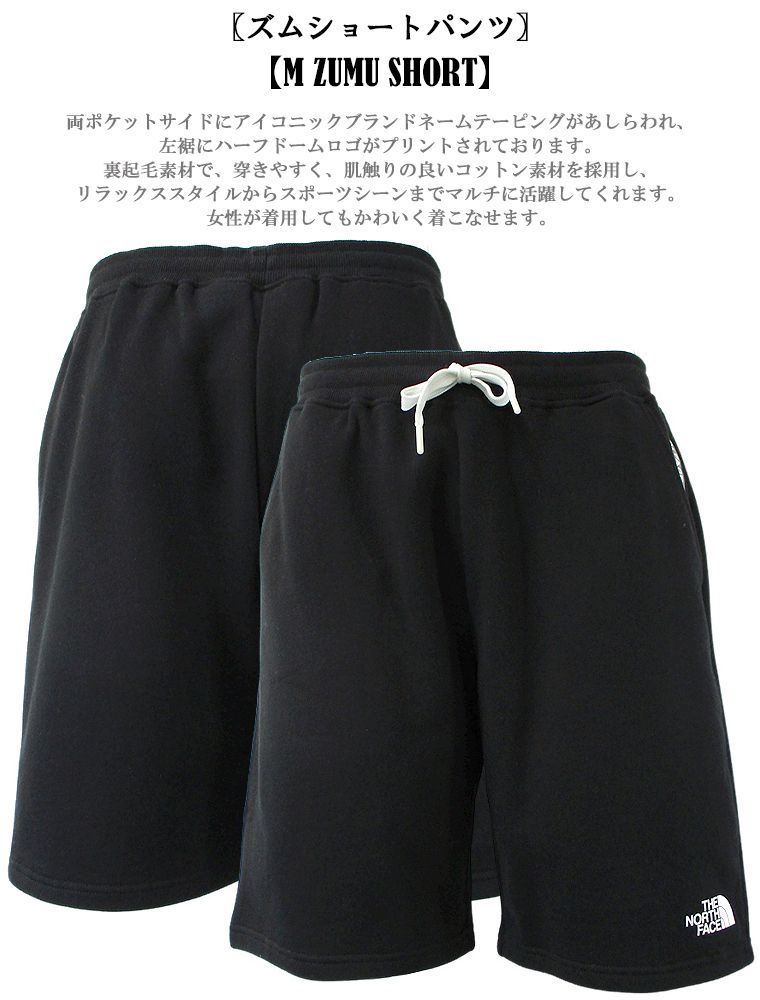 THE NORTH FACE ノースフェイス ショートパンツ ZUMU SHORT 希少