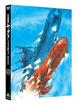【】(未使用･未開封品) 宇宙戦艦ヤマト2202 愛の戦士たち 4 [DVD] 6k88evb