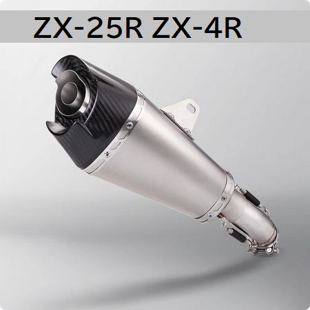JT ZX-25R ZX-4R スリップオンマフラー 受注製造
