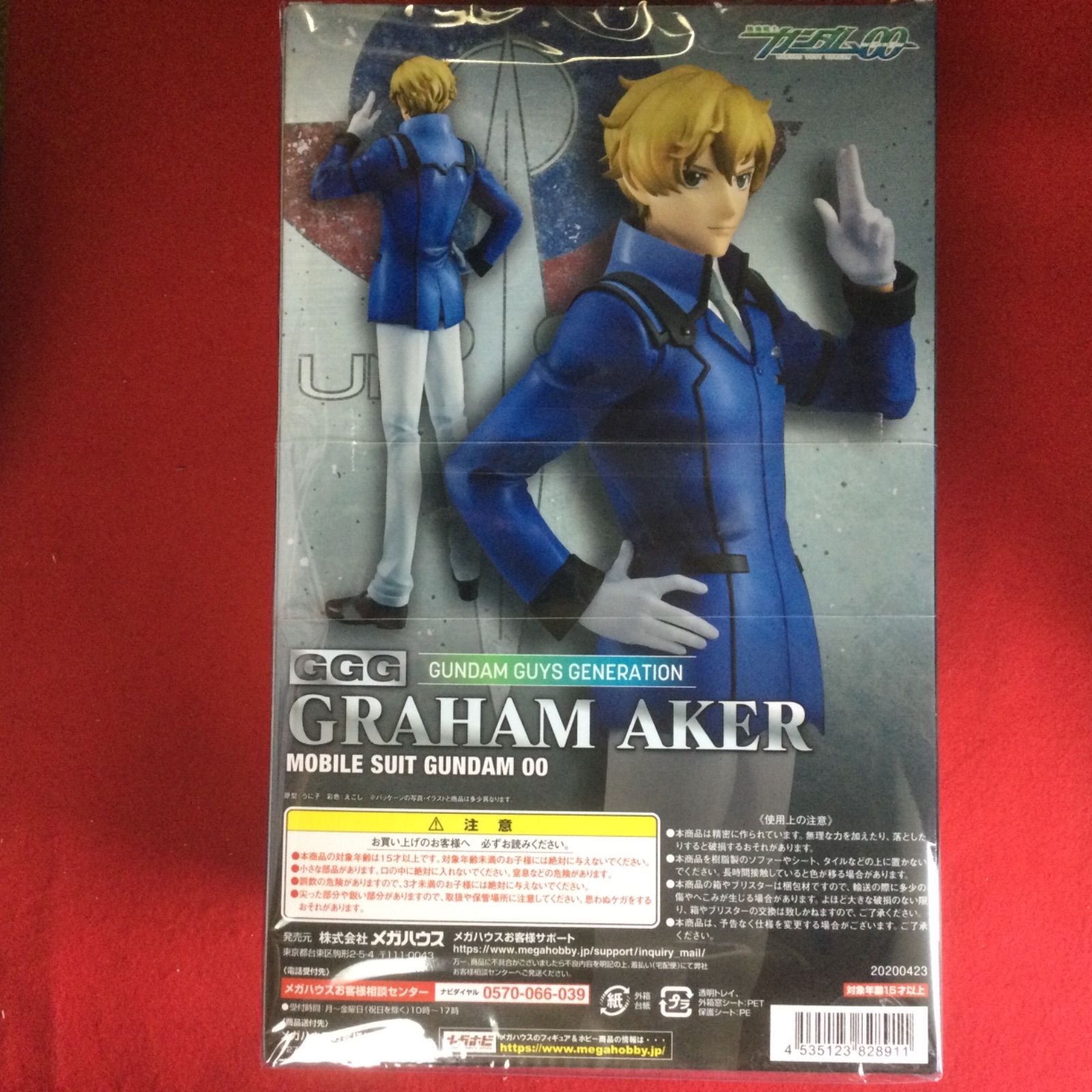 メガトレショップ＆プレミアムバンダイ限定 機動戦士ガンダム00 グラハムエーカー