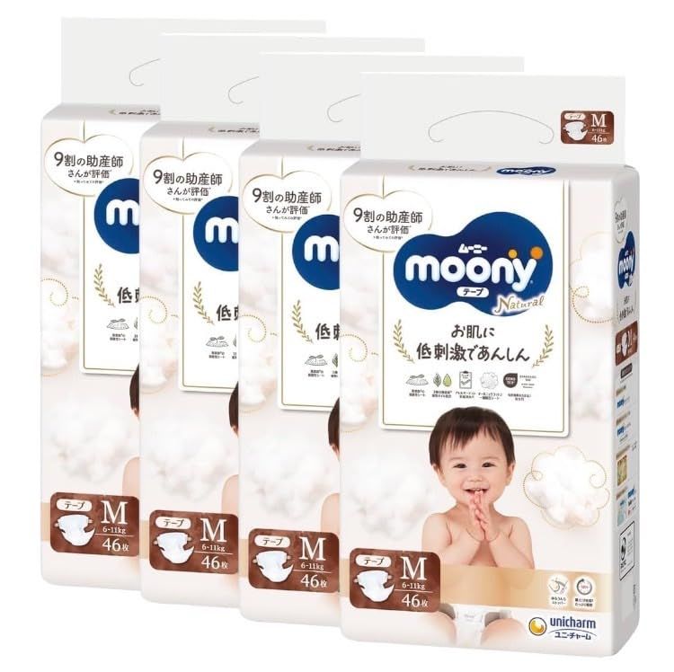 【まとめ買い4袋セット】ムーニーナチュラル＜M＞ オーガニックコットン 6kg～11kg (テープ) 46枚×4自社名入りシール付『FeeLs.』 