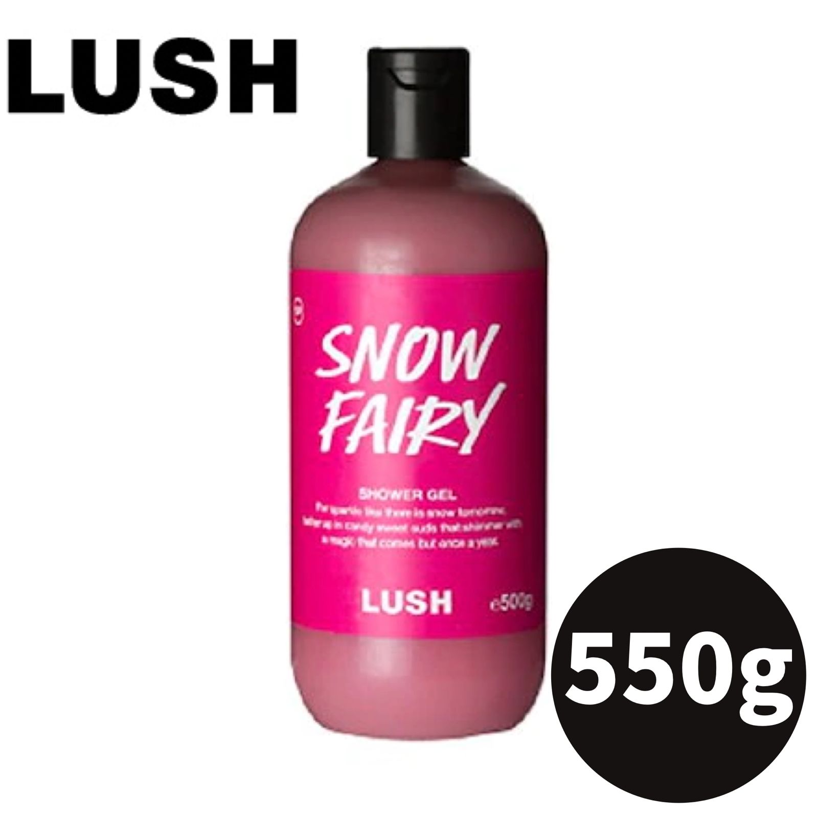 LUSHラッシュ フェアリーキャンディ ボディーソープ - ボディソープ