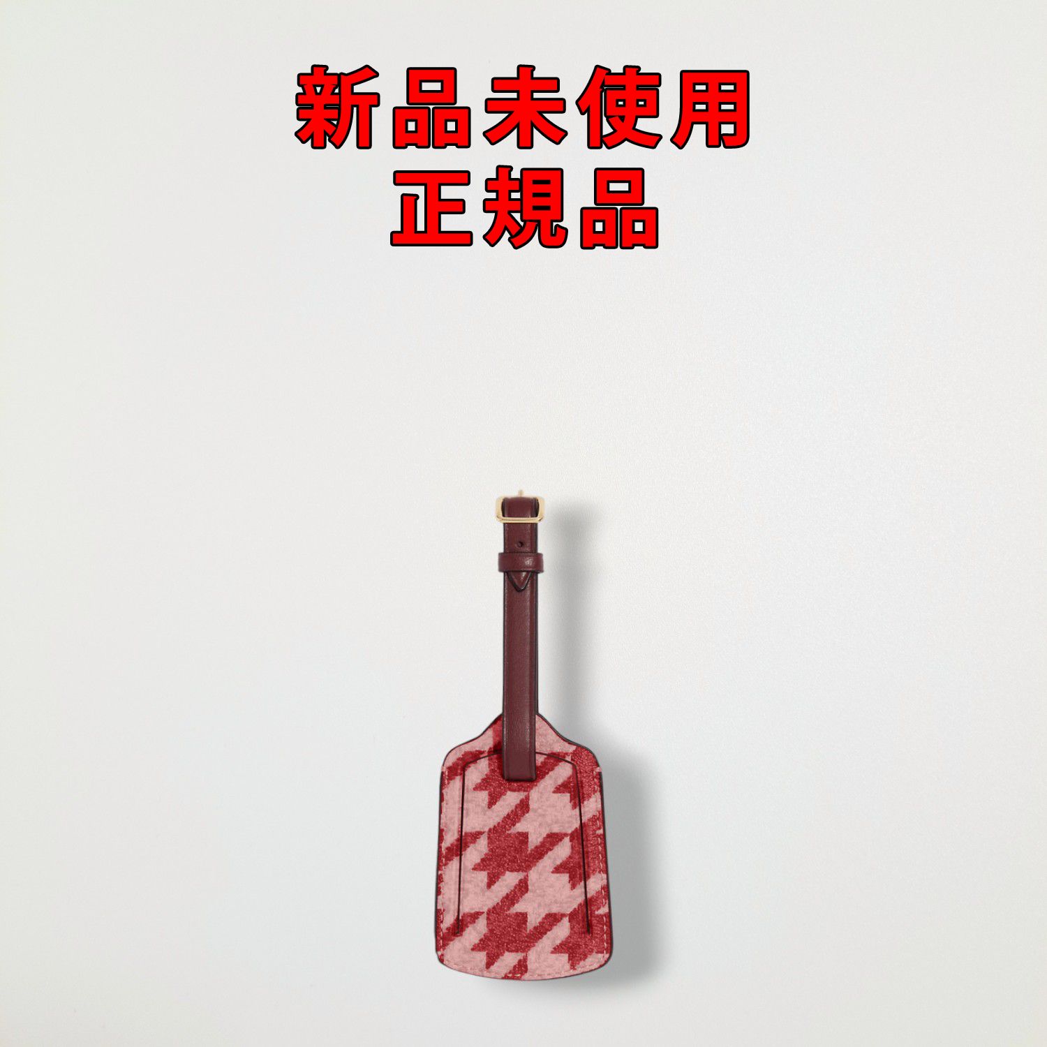 コーチ Coach ラゲッジタグ 千鳥格子柄 荷物タグ Luggage Tag