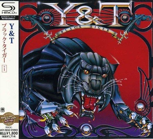 ローゼンタール ペイネ フィギュリン ハートを持った少年