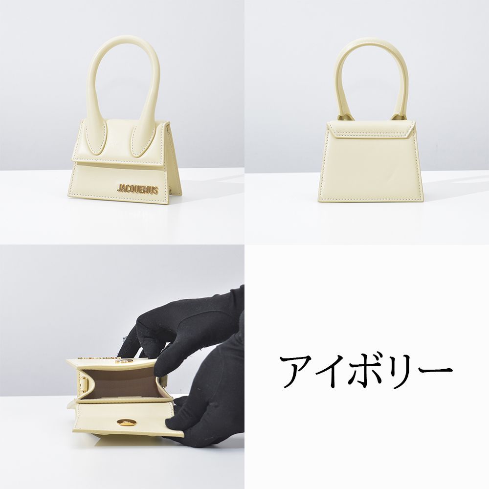 JACQUEMUS★ルプティドールハンドバッグ アイボリー★送関込 JACQUEMUS ハンドバッグ レ・チキート レディース Le Chiquito