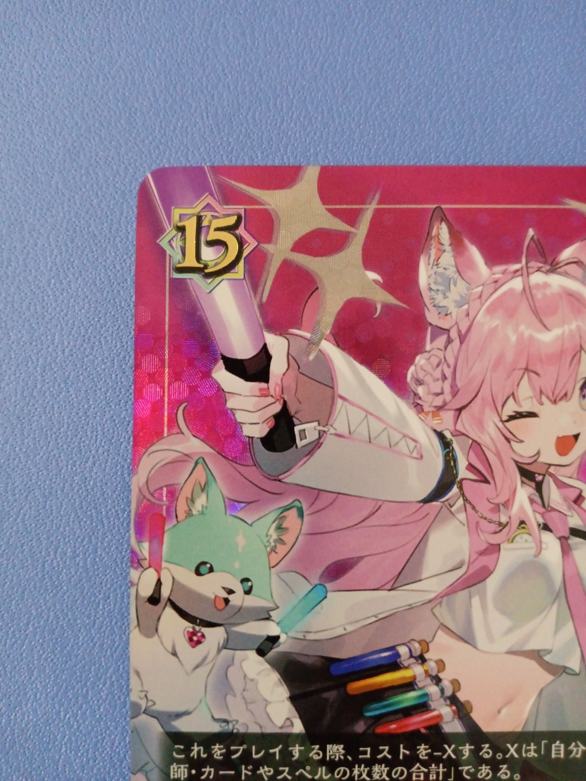 シャドウバースエボルヴ 博衣こより リーダー 博衣こより(リーダー