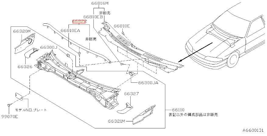 日産純正 33 スカイライン GTR GT-R カウルトップ シール ウェザーストリップ OEM Genuine Nissan Skyline R33 Cowl to Hood Seal JDM
