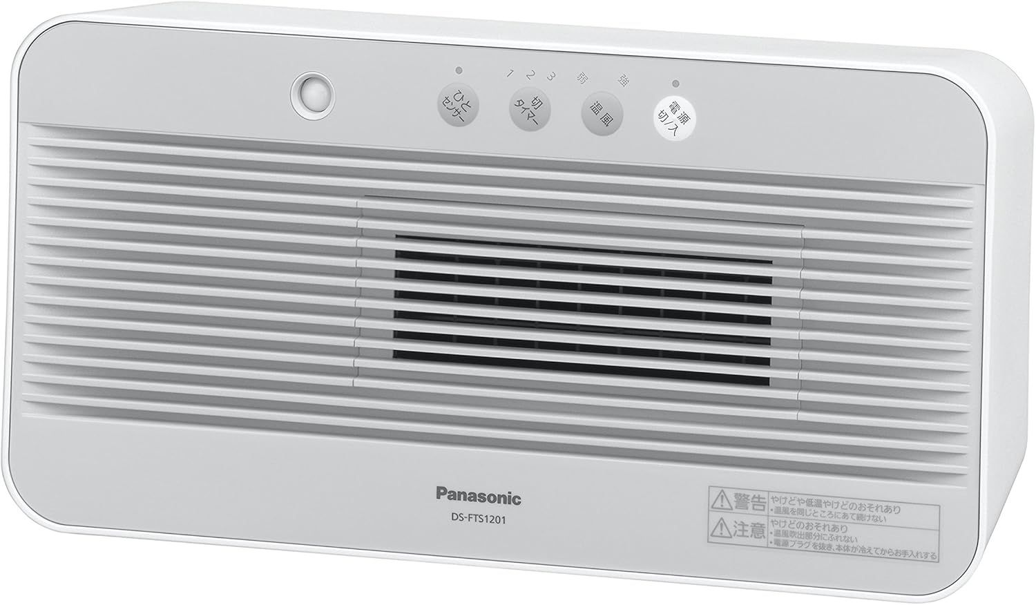 パナソニック コンパクトセラミックファンヒーター ひとセンサー付 ホワイト DS-FTS1201-W