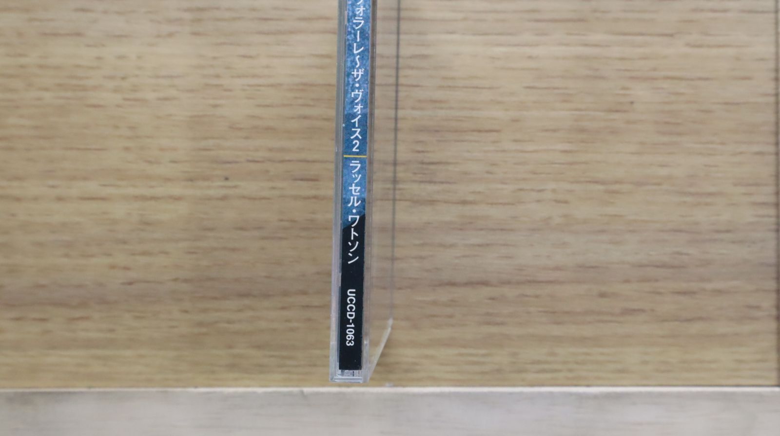 ヴォラーレ～ザ・ヴォイス2 ワトソン(T)★新品未開封 駿河屋 -<中古>ワトソン(ラッセル) / ヴォラーレ～ザ・ヴォイス2