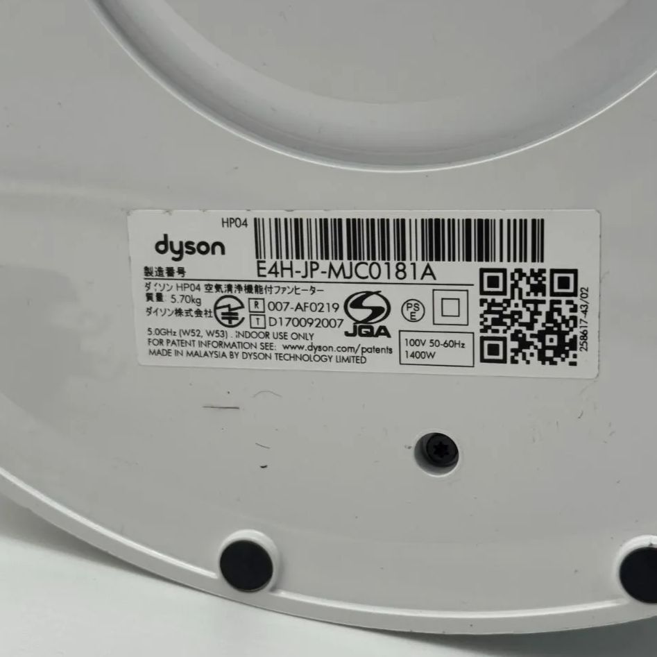 Dyson