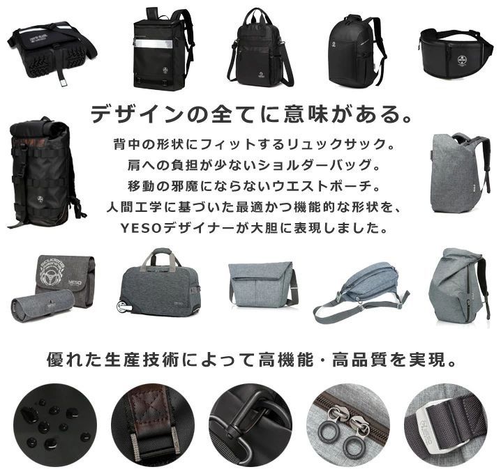 新品✨ YESO リュック バックパック 3点セット 大容量 裏地総柄 防水 