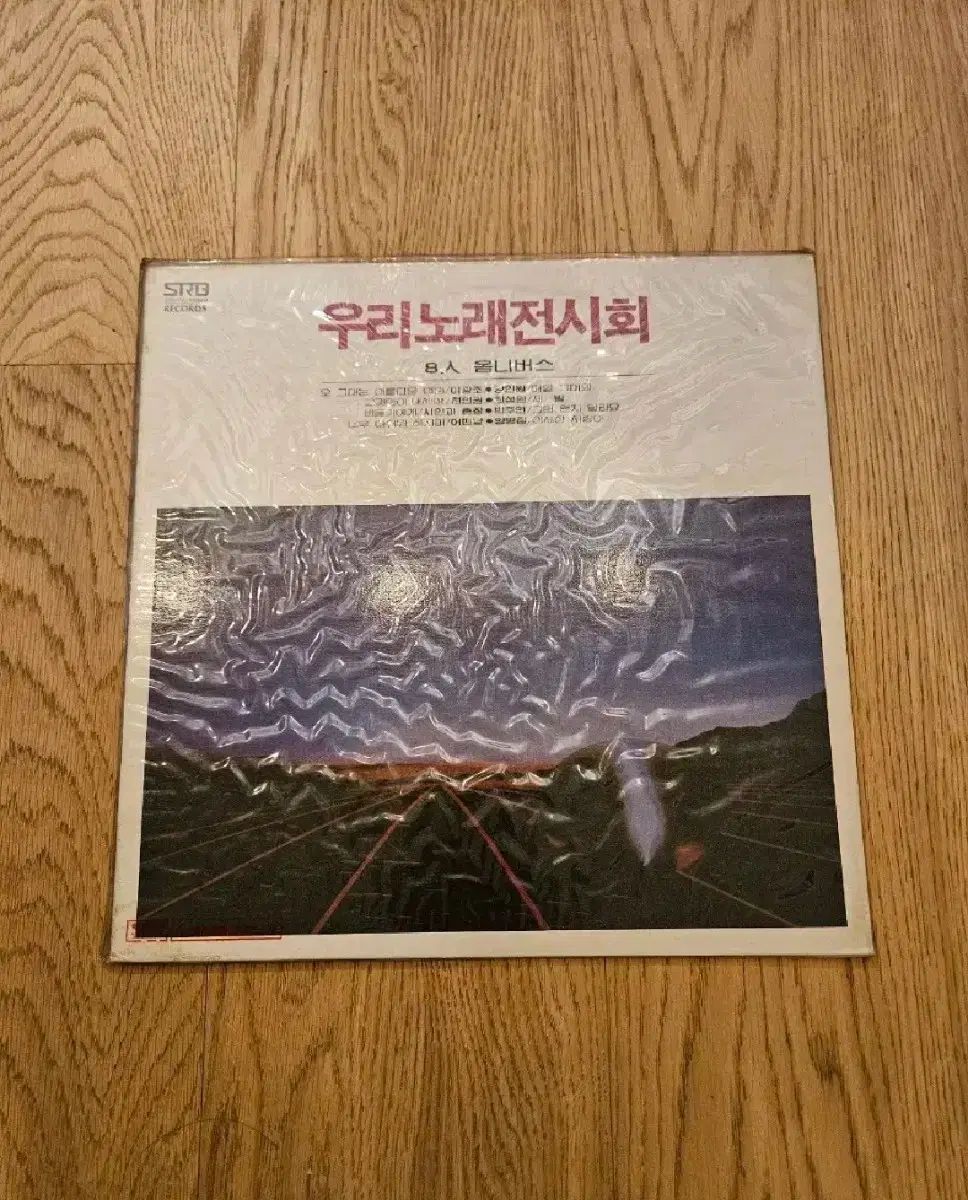ぼくらの歌展 LP