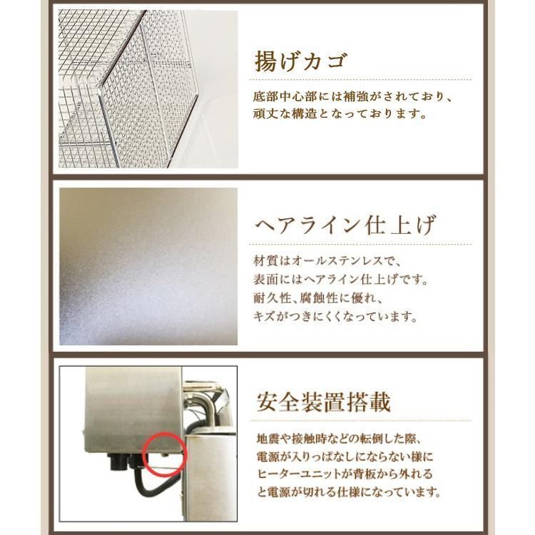 揚げ物