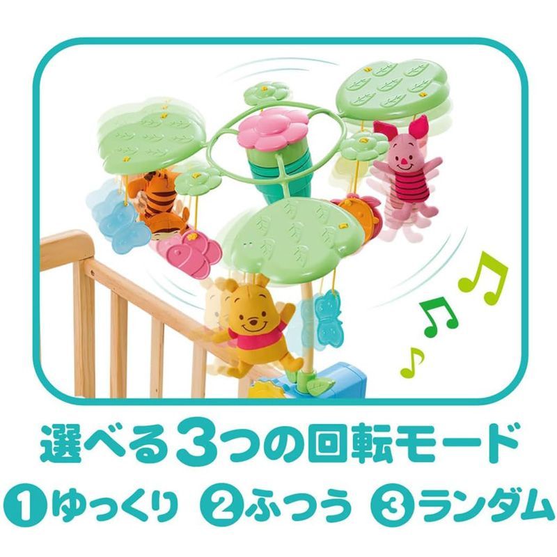 ♥ 未開封 タカラトミー くまのプーさん えらべる回転6WAY ジムにへんしんメリー ディズニー プーさん 新生児 赤ちゃん おもちゃ ぬいぐるみ STEELWINDOWSANDDOORS_COM