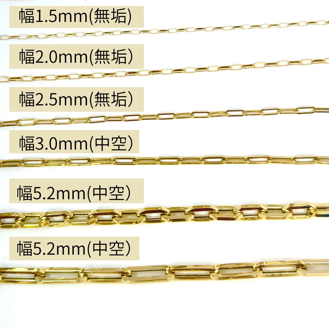 新品 18金 ペーパークリップ 幅3mm 20cm チェーン ブレスレット 角