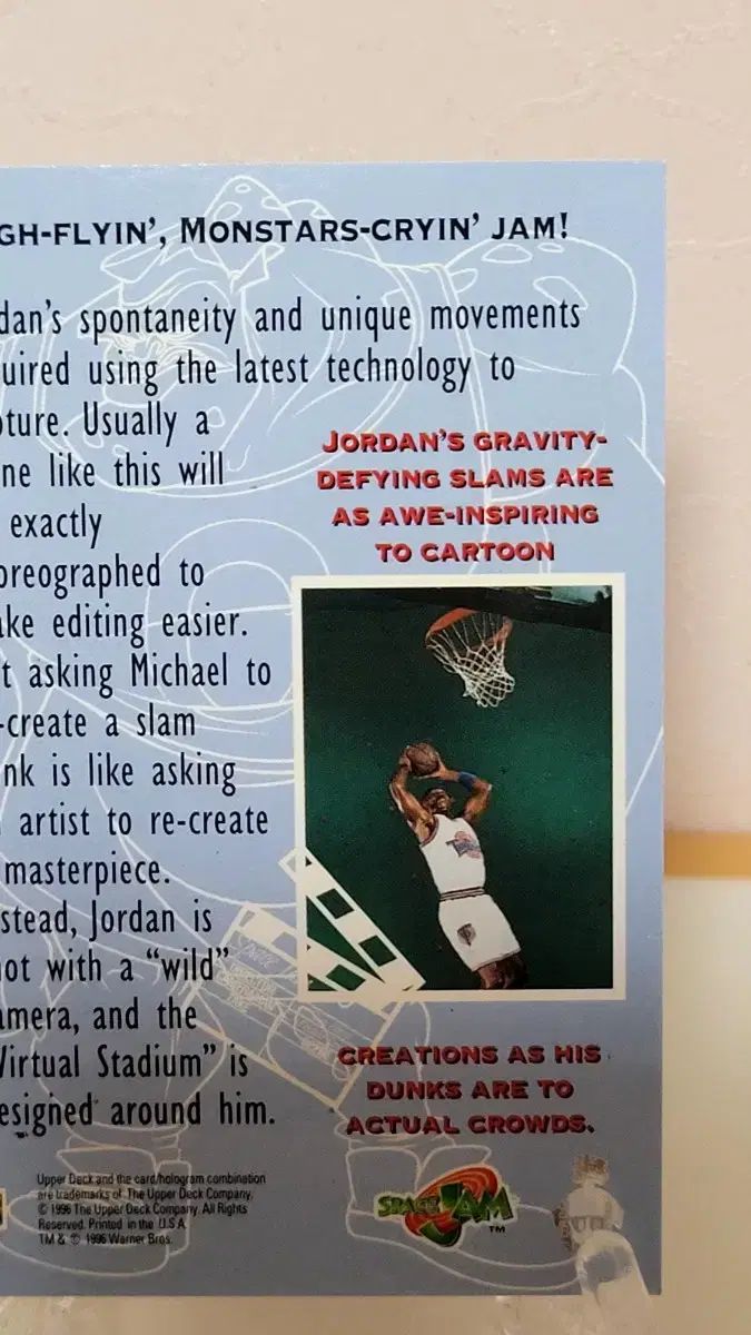 1996 マイケル ジョーダン スペース ジャム アッパーデッキ カード